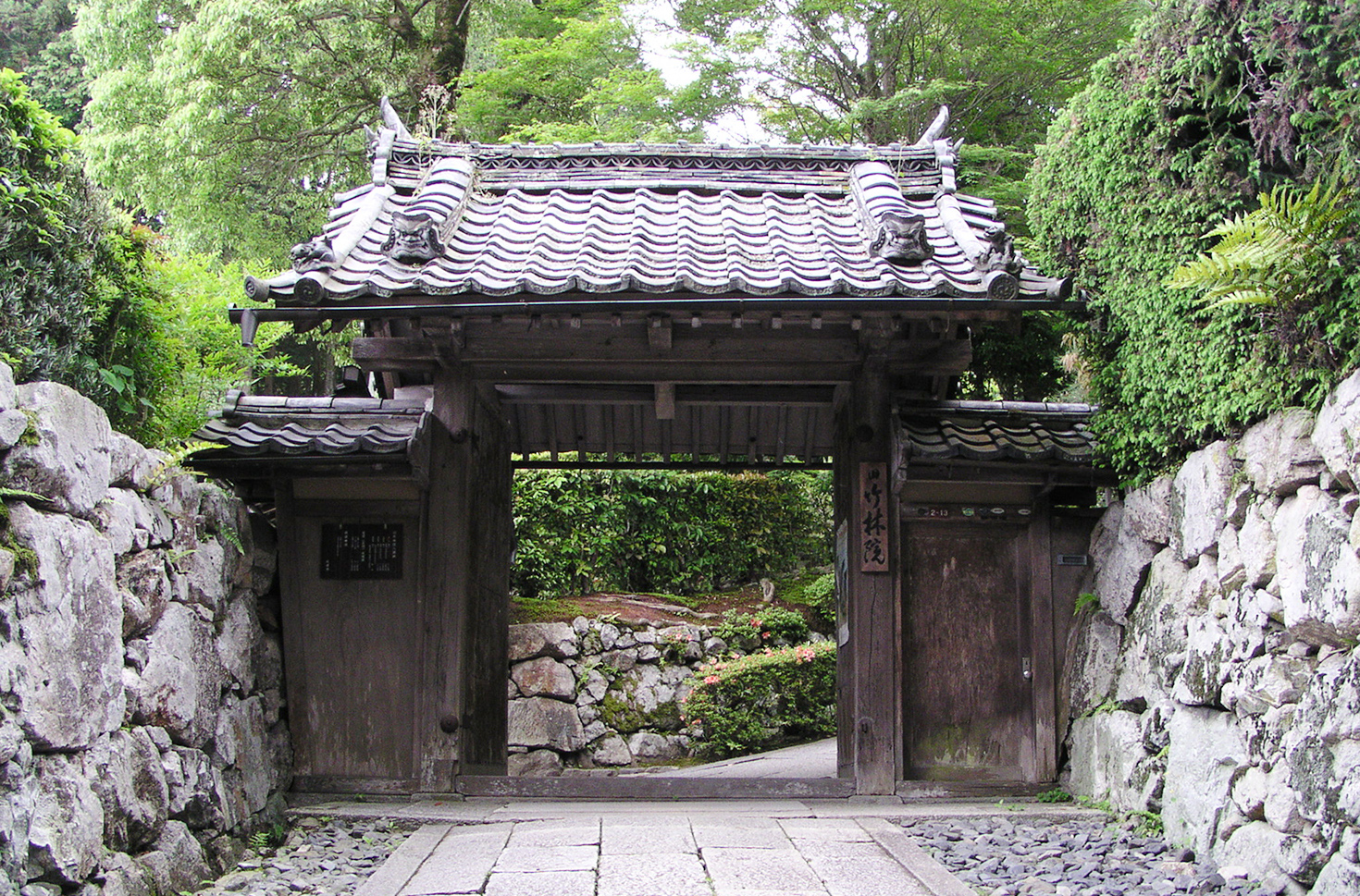 The Former Chikurin-in ( Kyuchikurinin )