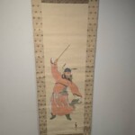 織田一磨 『鐘馗』