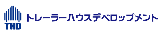 トレーラーハウスデベロップメント株式会社