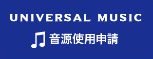 http://www.universal-music.co.jp/faq/legal/