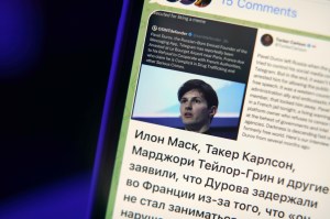 Telegram Durov Arrest