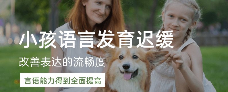 福州鼓楼区TOP5发育迟缓康复训练机构推荐