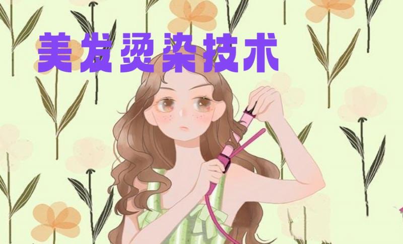 重庆2023年十大美容美发培训机构浏览