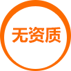 展台搭建