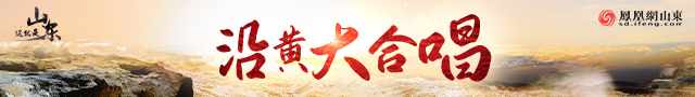 沿黄大合唱
