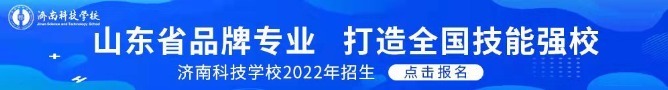 通栏03