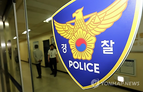 "왜 명예훼손 합니까"…경찰서장 고소한 부하 직원
