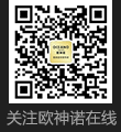 关注欧神诺在线